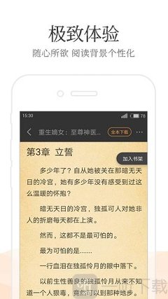 在线申请中国签证问题 签证过期怎么办